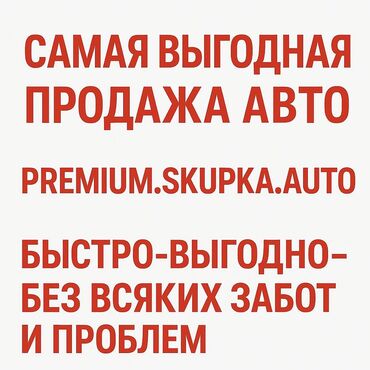 купить вольво тандем в европе: Скупка авто 24/7 - Арест, Залог - С проблемными документами и без