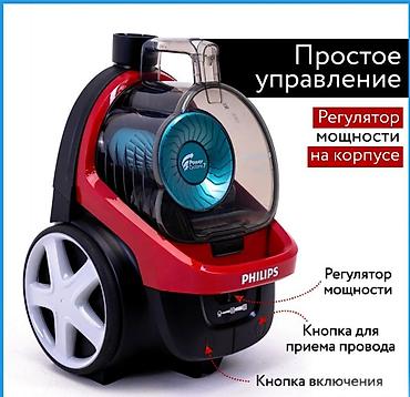 пылесос philips: Пылесос Philips Bagless Vacuum FC8632 Philips FC8632 — это мощный — 6