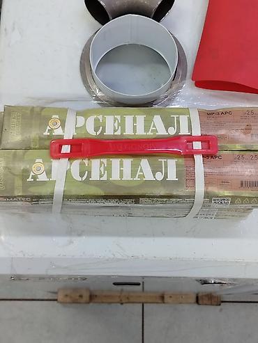 электрод арсенал 3 мм: Сварочные электроды АРСЕНАЛ MP-3 АРС - Назначение: для ручной дуговой — 1