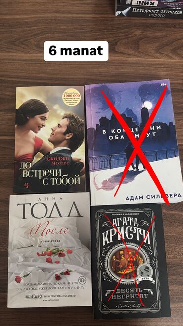 Bədii ədəbiyyat: Bədii ədəbiyyat — 13