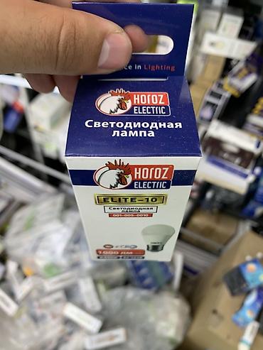 светильник led: Светодиодная лампа HOROZ ELECTRIC ELITE-10 - Мощность: 10 Вт - — 2