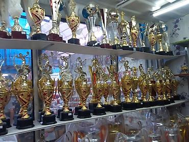 Значки, ордена и медали: Кубок кубки медаль медали — 6