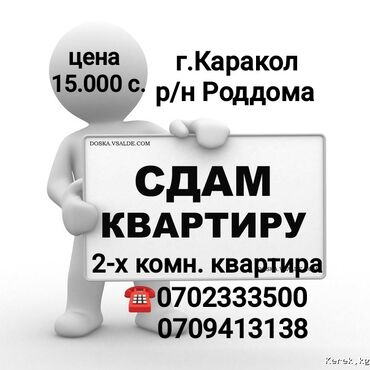 аренда фур: 2 комнаты, Собственник, Без подселения, С мебелью частично