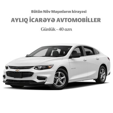 gundelik masin arenda: Günlük, Chevrolet