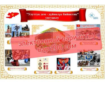 баннеры на кыз узату: | Көрнөктөр, Баннерлер, Жол көрсөткүчтөрү, | Дизайнды иштеп чыгуу