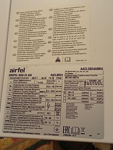 редуктор газового котла: Газовый котёл Новый, Бренд: Airfel, Для дома, Тип управления: Механический — 2
