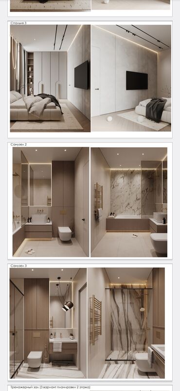 Ремонт под ключ: Ремонт под ключ | Квартиры Больше 6 лет опыта — 4