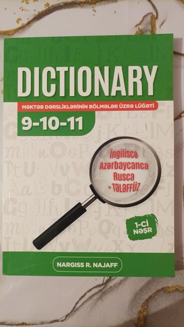 5 ci sinif ingilis dili lüğəti pdf: Ingilisce rusca azerbaycanca luget. Dictionary lüğət . Nargiss