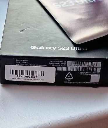 Samsung: Samsung Galaxy S23 Ultra, Б/у, 256 ГБ, цвет - Черный, 1 SIM, 2 SIM — 10