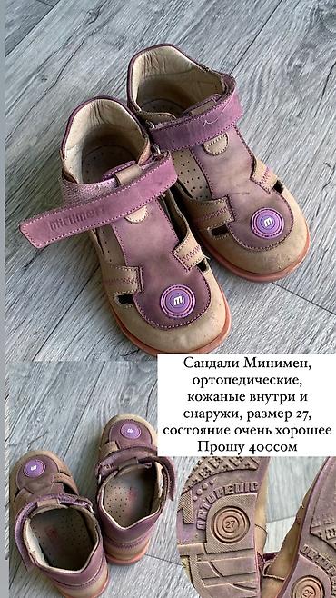 аренда одежда: 26 27 размер состояние отличное качество шикарное — 2