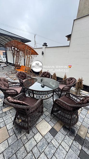 Комплекты садовой мебели: Комплект садовой мебели — 3
