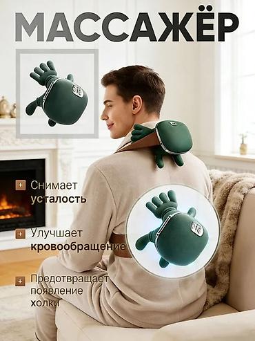 Массажер Ручной массажер, Все тело, Новый