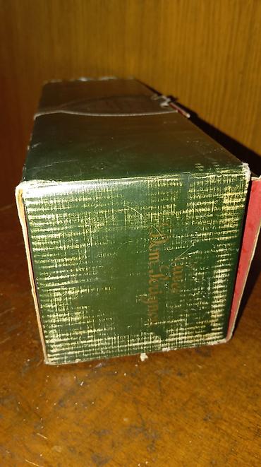 Ostali antikviteti: Dom Pérignon Vintage 1971 Champagne (Sa kutijom) — 24