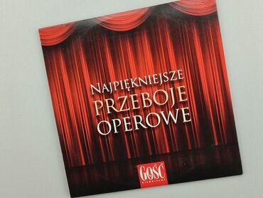 Книжки: СD, жанр - Розважальний, мова - Польська, стан - Хороший