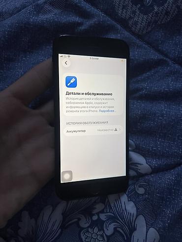 intel core i5 11400f: Продаю айфон se 64 гб ios 26 Тач❌ Телефон в идеальном состоянии — 5