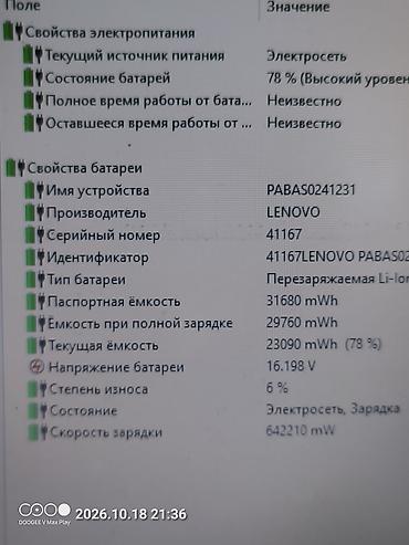microsoft surface laptop 5: Офисный, Б/у, Intel Core i5 — 7
