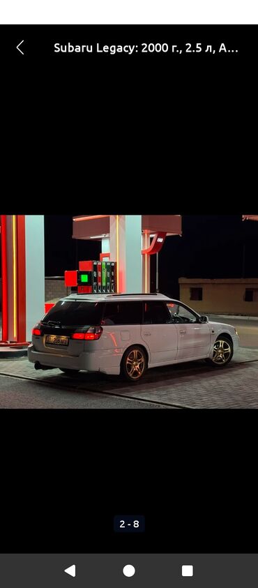 диск на машину: Subaru Legacy: 2000 г., 2.5 л, Автомат, Бензин, Универсал