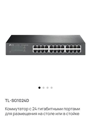 Модемы и сетевое оборудование: Коммутатор сетевой TP-LINK TL-SG1024D 24х1000Mb/s неуправляемый на 24