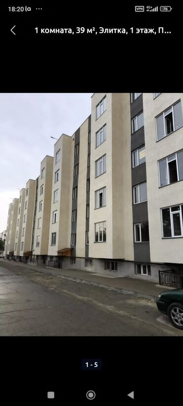 квартиры в балыкчи: 2 комнаты, 58 м², Элитка, 1 этаж, ПСО (под самоотделку)