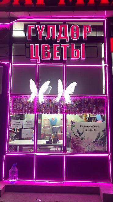 Товары для праздников: Флористика и готовые букеты из салона «Гүлдер / Цветы» - Авторские — 4