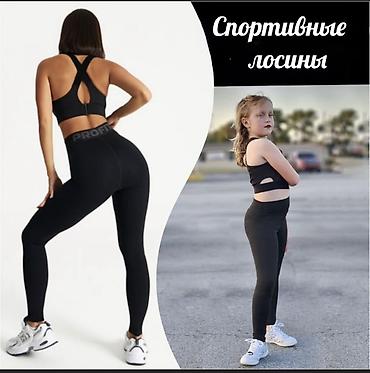 Спортивные лосины - Универсальные черные лосины для тренировок и