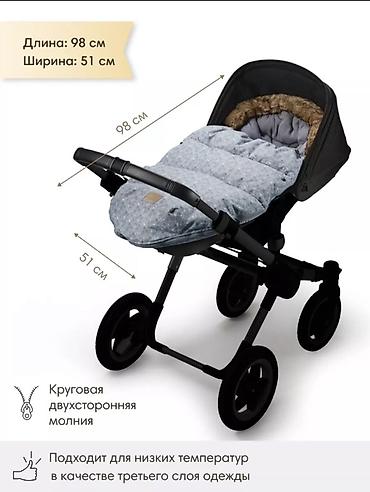 elodie: Зимний конверт-муфта Elodie для коляски В идеальном состоянии (как — 1
