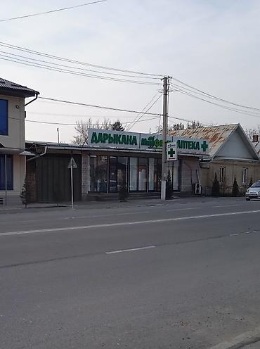 Дома: Продажа коттеджей и домов — 1
