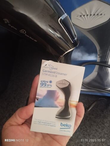 паровой утюг для вертикальной глажки в баку: Ручной отпариватель, Beko