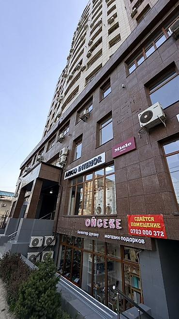 Аренда помещений свободного назначения: Сдается помещение 40 м2 Доступ 24/7 1 линия вход с улицы — 9