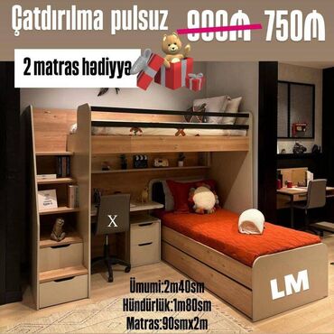 кровать двуспальная с матрасом: Новый, Двуспальная кровать, С матрасом