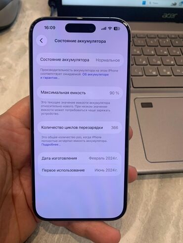 Apple iPhone: IPhone 15 Pro, 128 GB, Natural Titanium, Face ID — 10