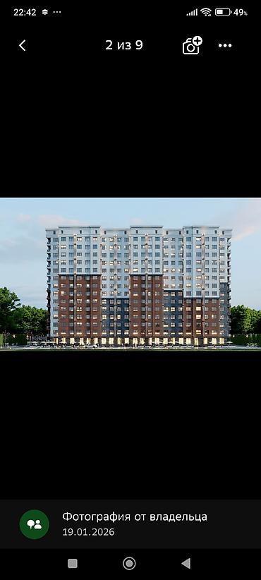 46: 1 комната, 46 м², Технопарк 10 этаж, ПСО (под самоотделку) — 1