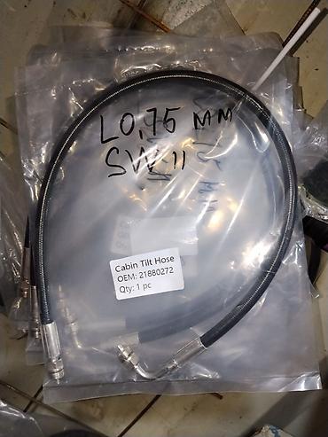 Рукав подъёма кабины (Cabin Tilt Hose) - Назначение: гидравлический