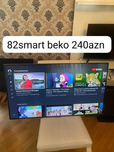 beko tv: İşlənmiş Televizor 32" UHD (3840x2160), Ünvandan götürmə, Ödənişli çatdırılma