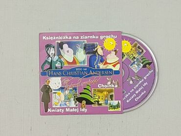 Фільм, стан - Дуже гарний