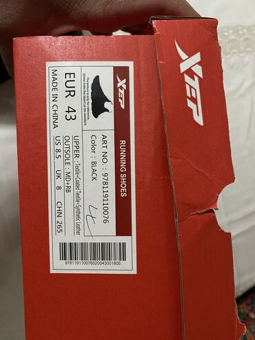 спорт магазин бишкек: Продаю кроссовки xtep 43 размер. Одевал пару раз. Покупал в магазине