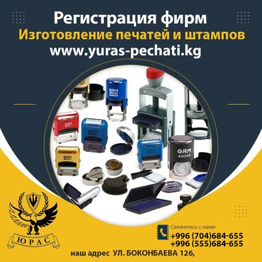 respirox sz 5aw цена in Кыргызстан | КИСЛОРОДНЫЕ КОНЦЕНТРАТОРЫ: Юридические услуги | Предпринимательское право