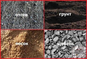 прокат лошадей: В тоннах, Зил портер, Бесплатная доставка