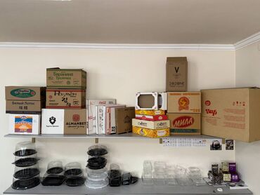 Коробки: Коробка — 3