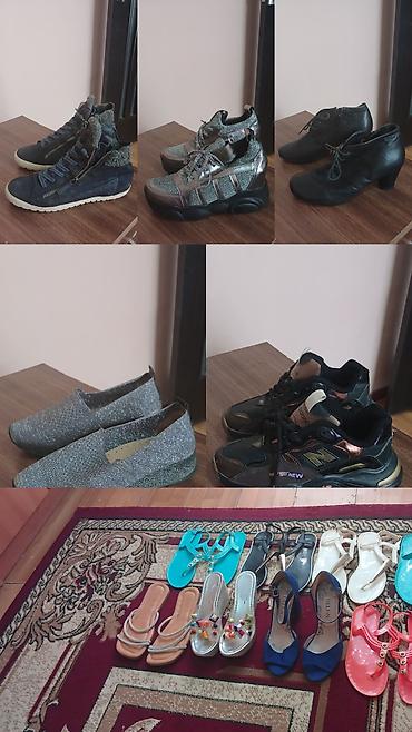 işlənmiş ayaqqabılar: İşlənmiş — 1