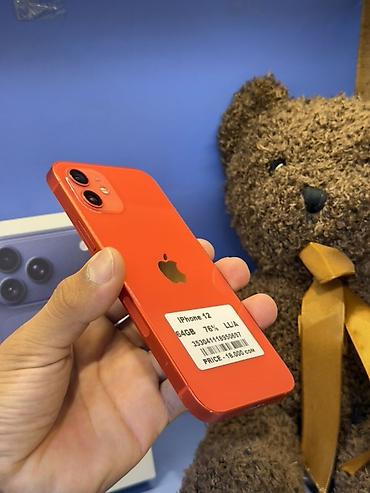 iphone air бишкек: IPhone 12, красный цвет (PRODUCT RED). Память 64 ГБ. На задней стороне — 3