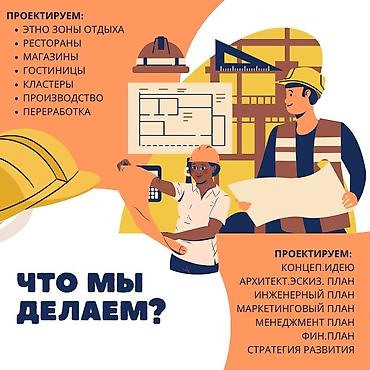 общепит: Почему общепит прибыльный бизнес но при этом есть высокий риск. По — 3