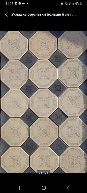 Евробрусчатка: Брусчатка, Брусчатки, Брусчатка Бишкек цена, Брусчатка евро — 19