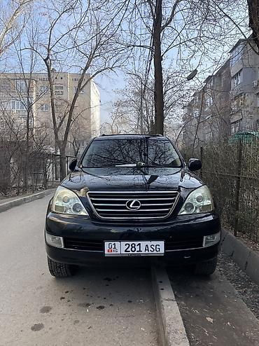 Lexus: Lexus GX: 2005 г., 4.7 л, Автомат, Газ, Внедорожник — 2