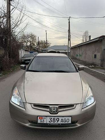 Honda: Honda Accord: 2004 г., 2.4 л, Автомат, Бензин, Седан — 6