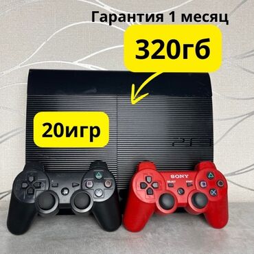 приставку: Срочно продаю ps3 super slim 🕹️с памятью 320гб.Компактная и легкая