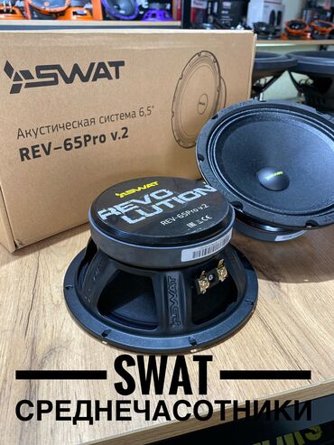 185 65 r15 зима: Swat Rev 65. Серия Revolution