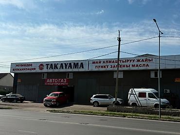 Коммерциялык мүлк: Продаётся готовый прибыльный бизнес на Ахунбаева! Земельный участок по — 2