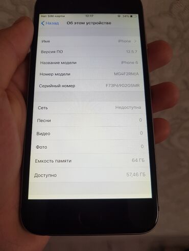 телефон ж2: IPhone 6 1700сом 
Не зарегистрирован 
64гб 
Тел