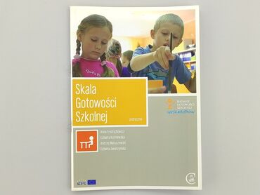 Książki: Czasopismo, gatunek - Edukacyjny, język - Polski, stan - Bardzo dobry